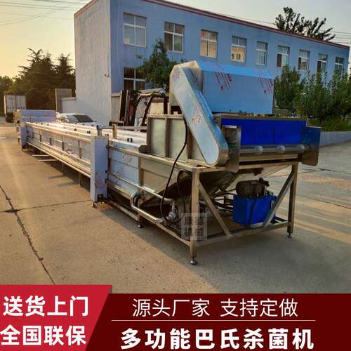 诸城康德机械巴氏杀菌机全自动水果罐头杀菌设备牛奶巴氏杀菌机