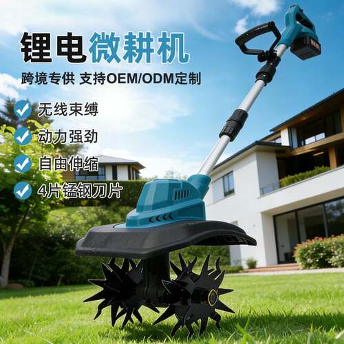 跨境爆款锂电微耕机农用翻土机小型家用电动锄头四刀头松土机