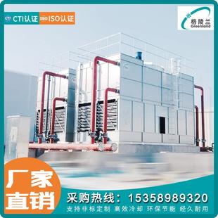 封闭式 贫液冷却塔 2000立方米水塔电阻器用 冷却塔横流 663闭式