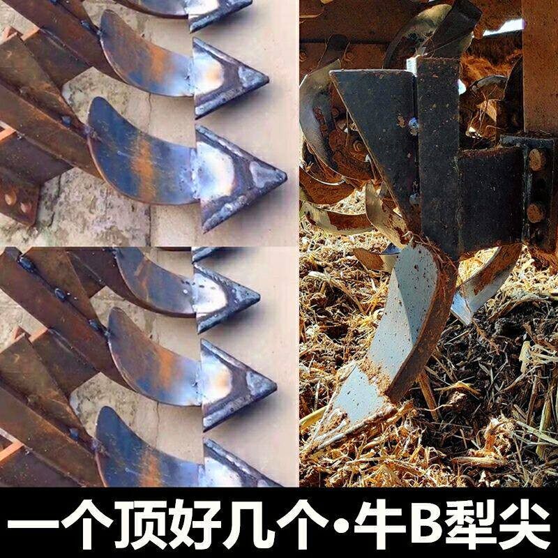旋耕机犁体犁头新式不沾泥中间犁尖高强度耐磨加厚锰钢箱体防护板