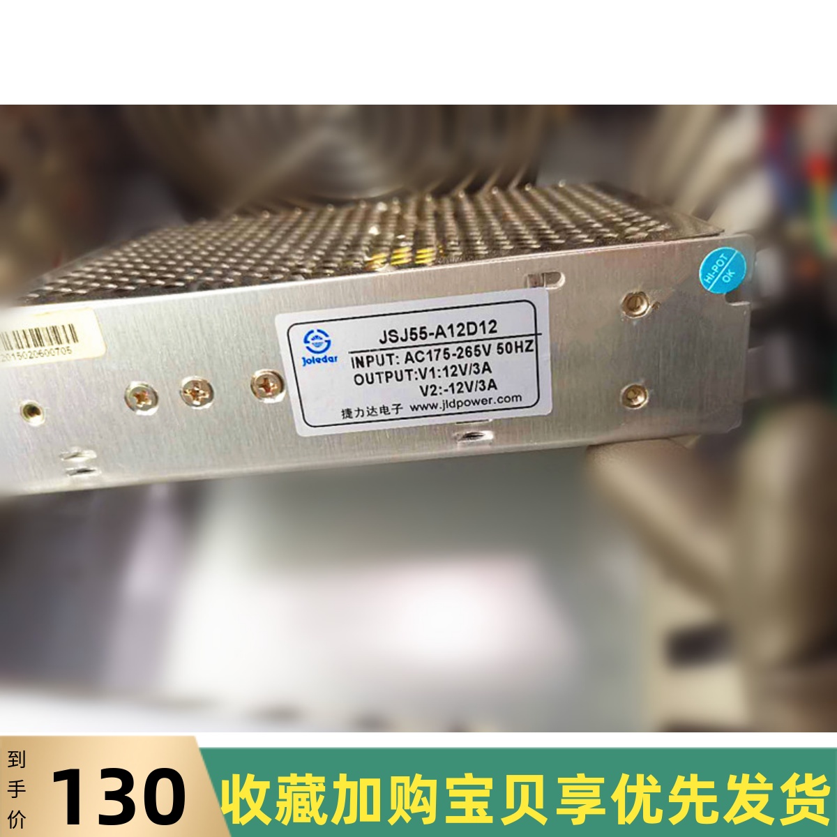 捷力达JSJ55-A12D12 AC175-265V 50HZ V1:12V/3A V2:12V/3A PLC
