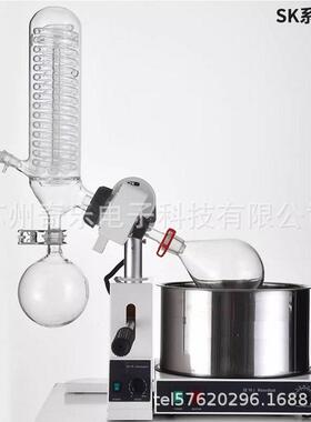 SK-1L/2L/L/5L滑动升降小型旋转蒸发仪实验室旋转蒸发器