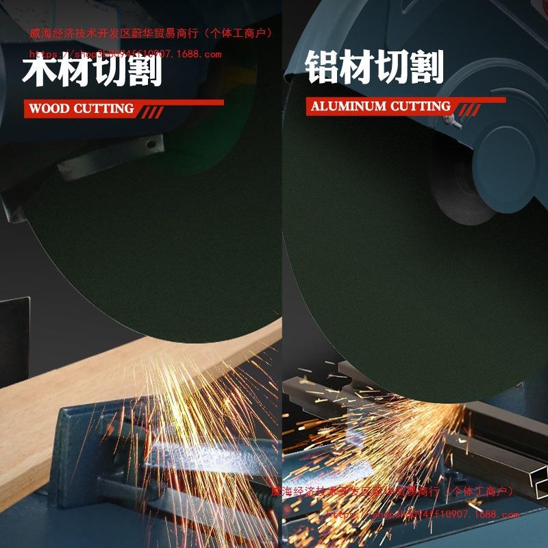 工业级400型切割机大功率型材钢材2.2/3/4KW多功能方管不锈钢重型