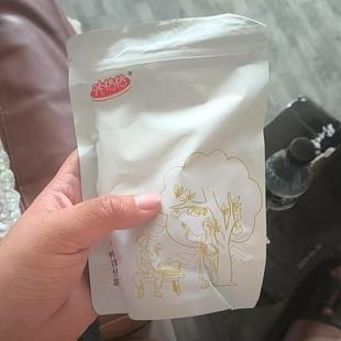 正宗山药陈皮甘草金桔九制金桔干柑橘泡水 陈皮山药甘草金桔