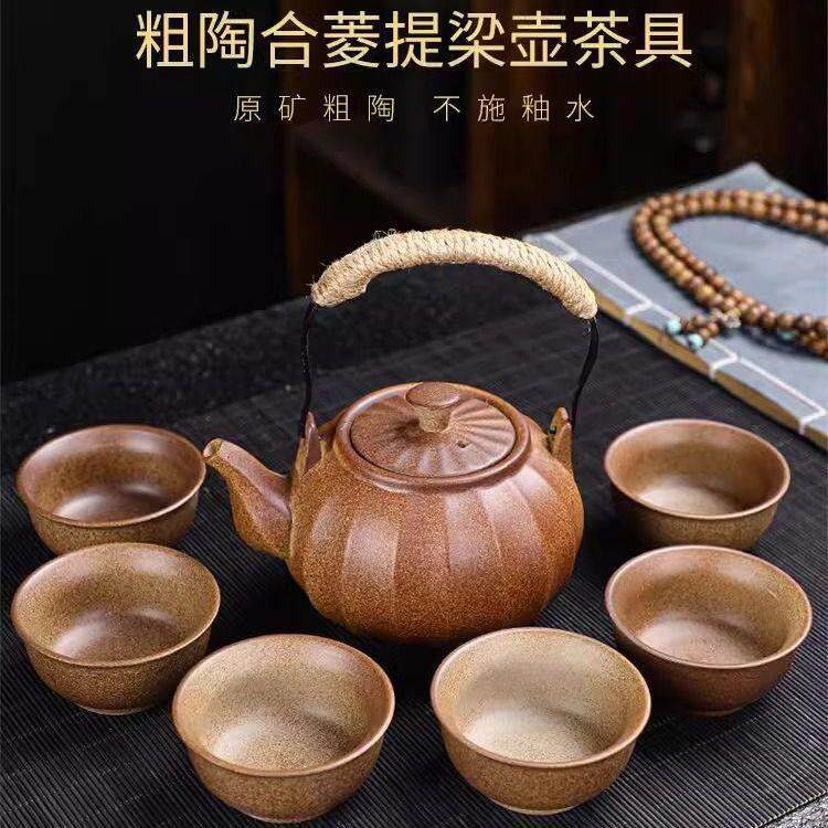 围炉煮茶柴烧提梁壶炭烤温茶煮茶器户外家用粗陶茶杯功夫茶具套装