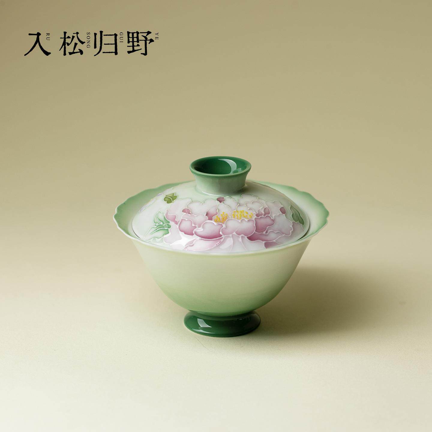 入野归松绿绮手绘娇花牡丹花口二才盖碗有田烧粉彩女士专用泡茶碗