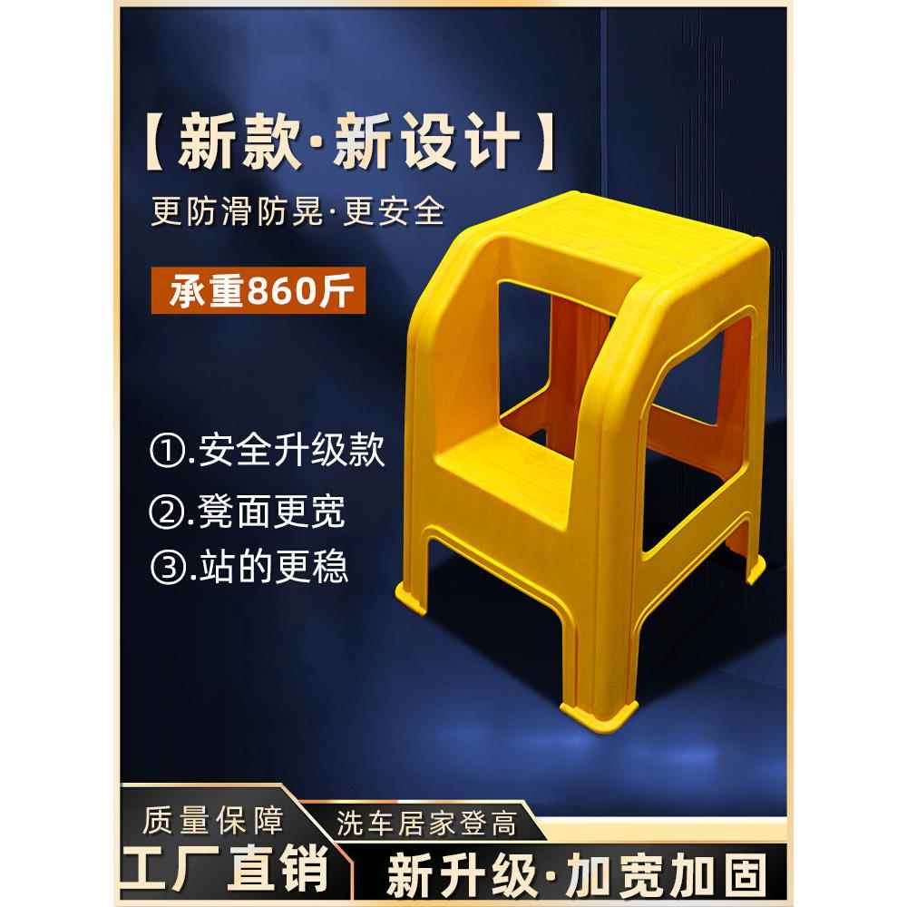 汽车美容店洗车凳椅子两二步台阶家用梯折叠阶梯登高脚踏高低塑料