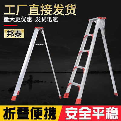 厂家供应铝合金园林梯果园梯子三腿梯园艺农艺梯三角加厚果园梯