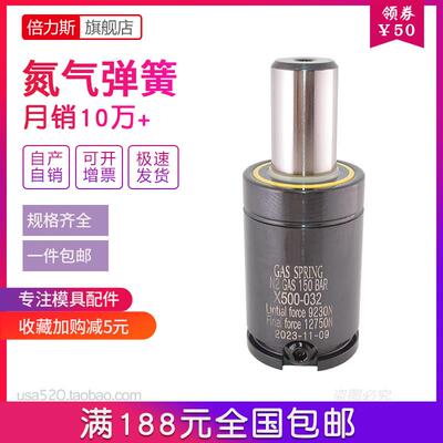 氮气模具弹簧气动气压冲压弹簧GSVX170X320 X500X750 X1000-X4200