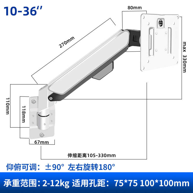 装/27/支架挂墙上电脑伸缩aoc24侧寸43显示器壁挂/挂壁适用32挂架