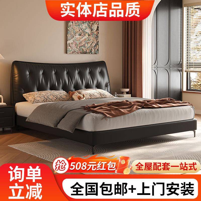 2026新款中古风真皮床现简约1.8米双人主卧床网红民宿法式皮床