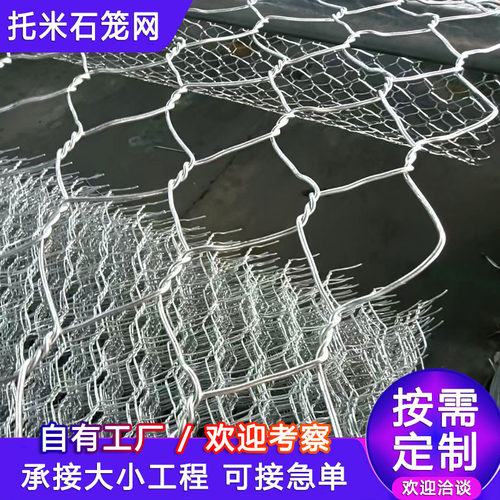防洪河堤加固优选铅丝石笼网六角拧编镀锌宾格网雷诺护垫厂家直供