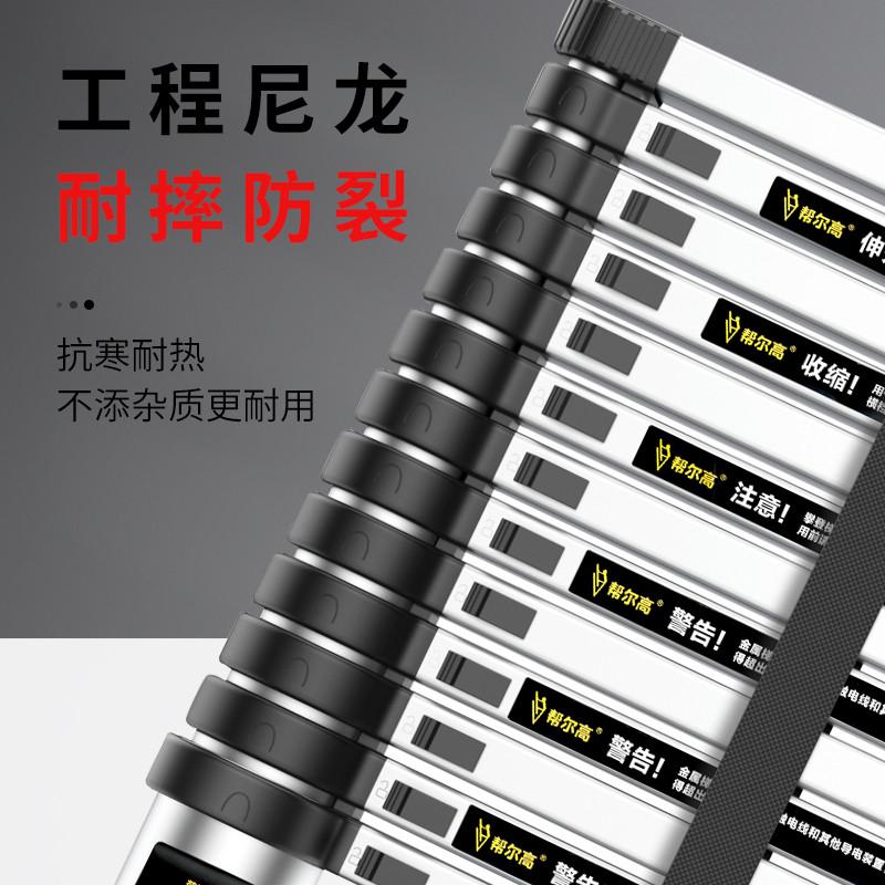 帮尔高多功能家用伸缩加厚折叠铝合金伸缩梯人字梯升降工程梯余间