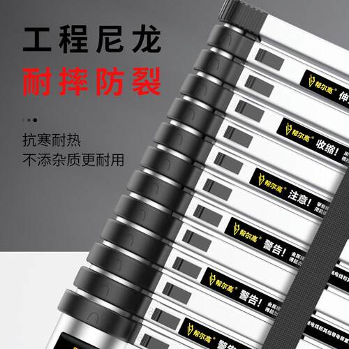 帮尔高多功能家用伸缩加厚折叠铝合金伸缩梯人字梯升降工程梯余间
