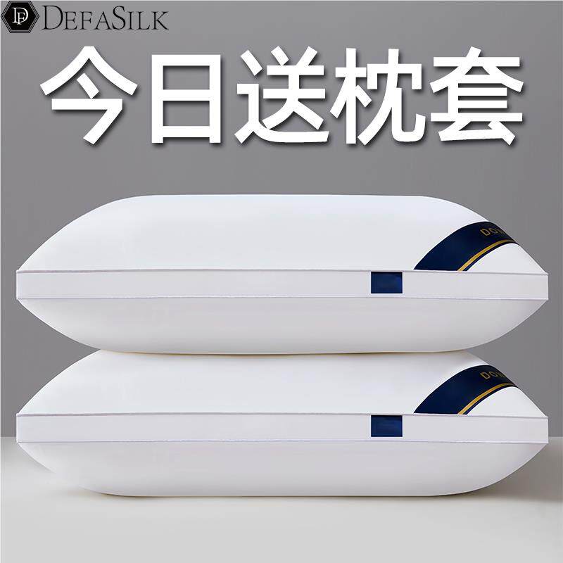 枕头套和枕芯一套成人助睡眠护颈椎单个双人男整头不塌陷不变形图片