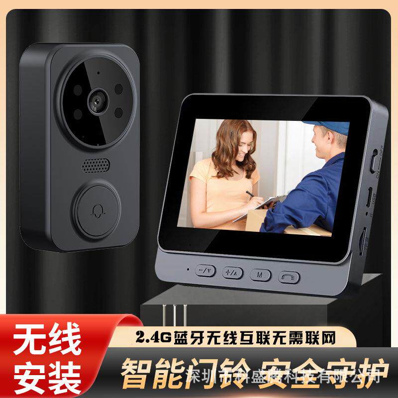 M12无线可视门铃4.3寸显示屏家用智能双向对讲可视频无线门铃监控