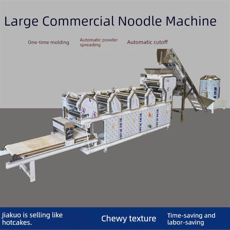 新型商用拉面机，大型全自动拉面机，叠皮爬杆拉面机，干湿鲜面一