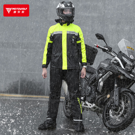 摩托车骑行防水雨衣雨裤电动车机车雨披分体雨服摩旅暴雨套装男女