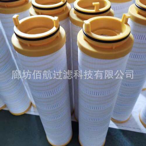 供应293-3645工程机械自卸车液压滤芯2933645 11081940 P573112