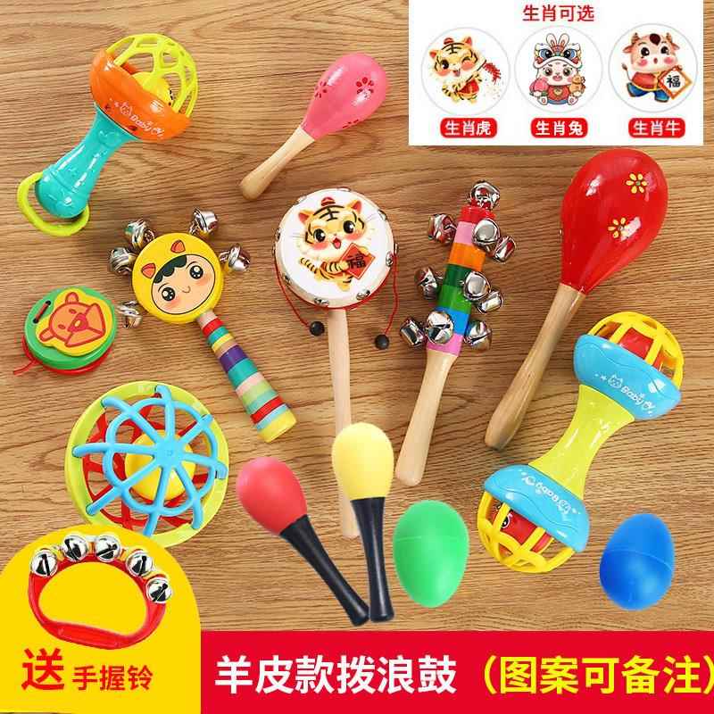 新生婴儿沙锤摇铃早教益智手铃宝宝抓握训练玩具0-6-8-12个月幼儿
