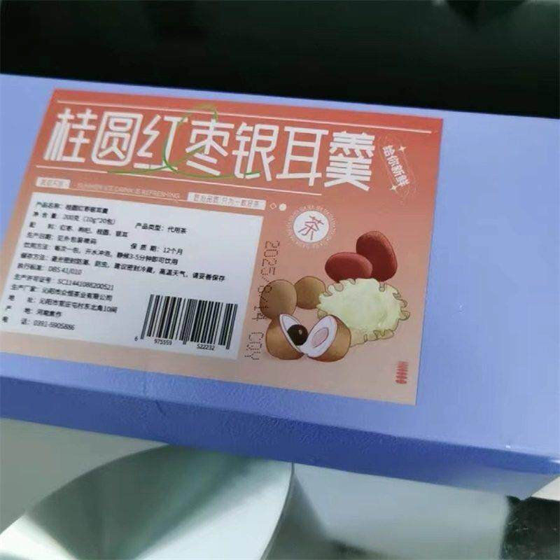 免煮桂圆银耳羹早餐冲泡即食官方旗舰店正品红枣枸杞茶包养泡生水