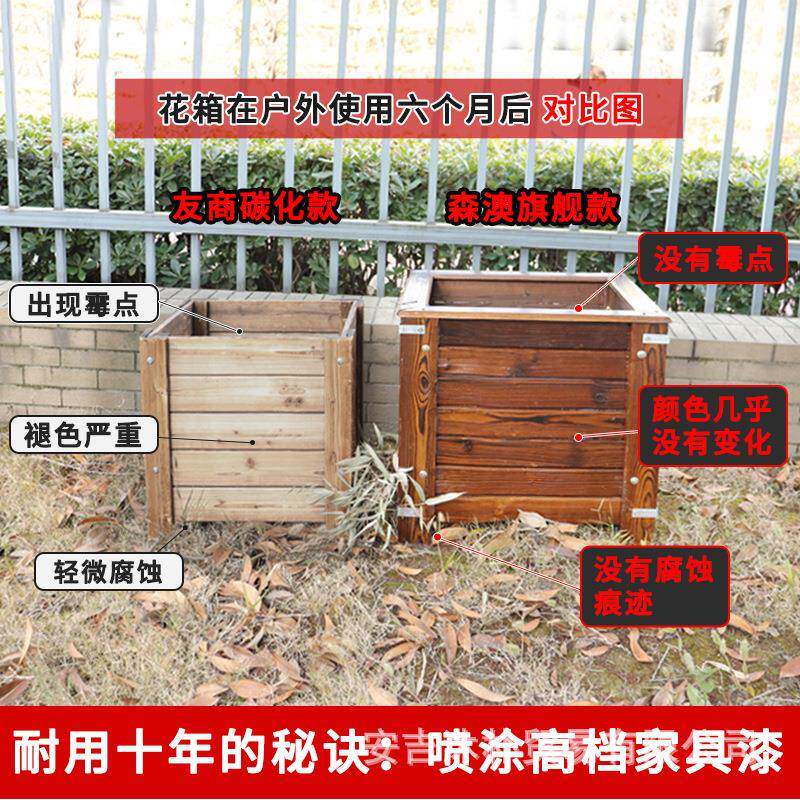 腐木花箱pqk碳化实木花盆质花盆防园林工程品高质长方形户外种植