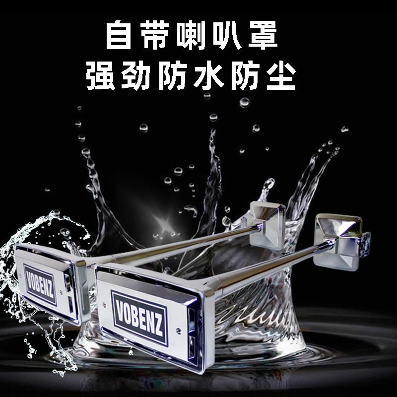 斯堪尼亚方口气喇叭12V24V货车卡车半挂改装超响大音量汽笛防水