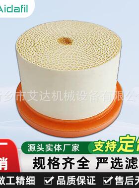 6.4432.0空压机三滤蜂巢滤 快速更换 维护便捷 降低人工维护成本