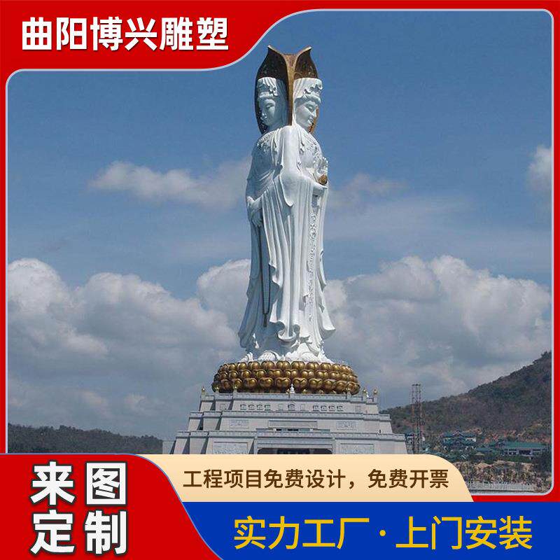 大型石雕汉白玉三面观音雕塑大理石神话人物佛像观音宗教寺庙摆件