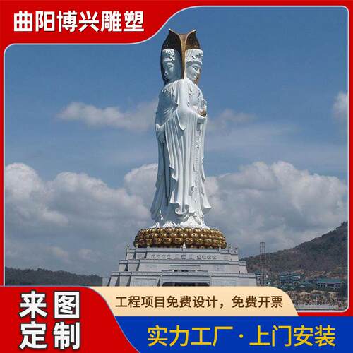 大型石雕汉白玉三面观音雕塑大理石神话人物佛像观音宗教寺庙摆件