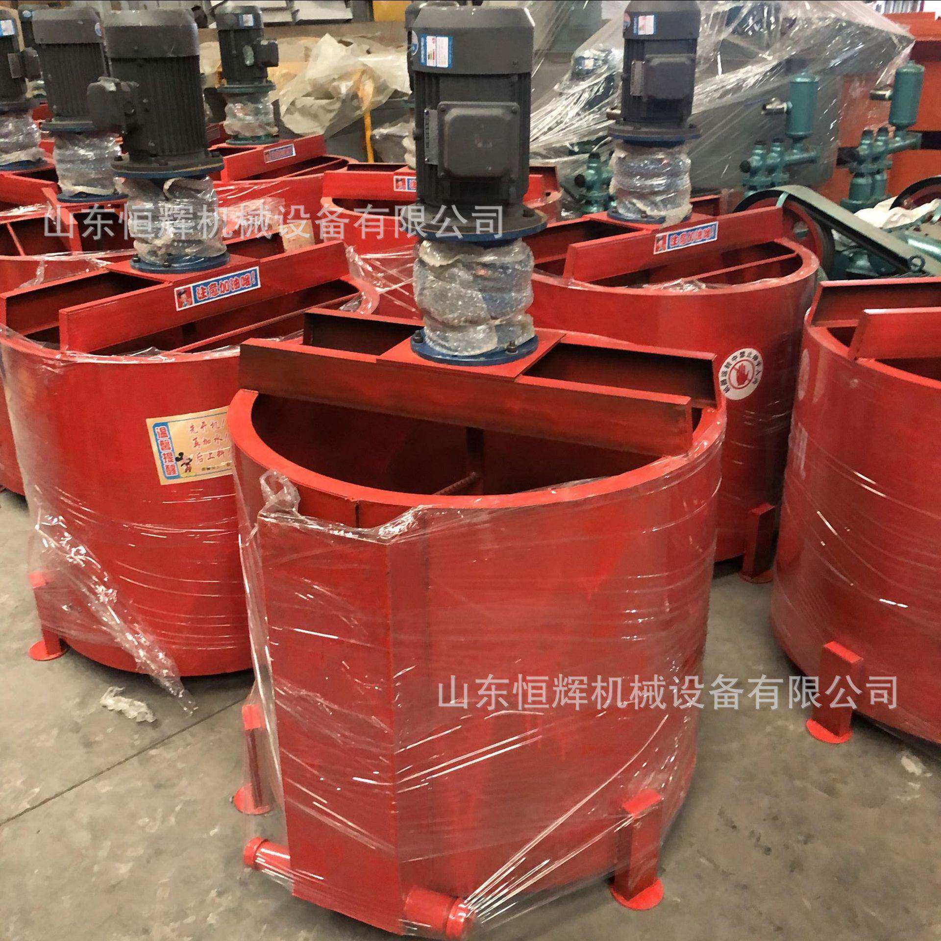 供应JW900搅拌机 立式单层水泥砂浆搅拌桶 小型电动灰浆搅拌桶