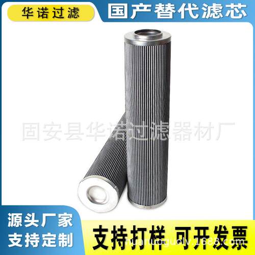 替代MP-FILTRI翡翠滤芯HP3204A06AH稀油站液压滤芯STR1001SG2M90