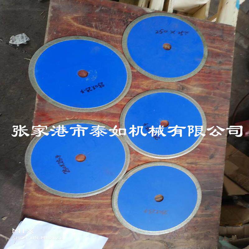 塑料管材切割机金刚石切割锯片 型材切割机 金刚砂带齿无齿锯片