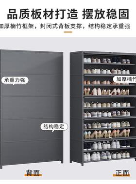 鞋架子家用ILR简门口入门易鞋新款大收容量省空间架防尘窄小鞋柜