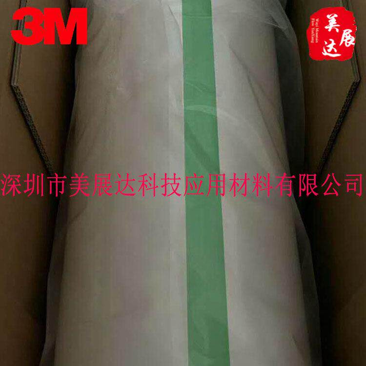 3M8815导热双面胶 LED铝基板芯片LED灯条 散热胶带模切加工冲形