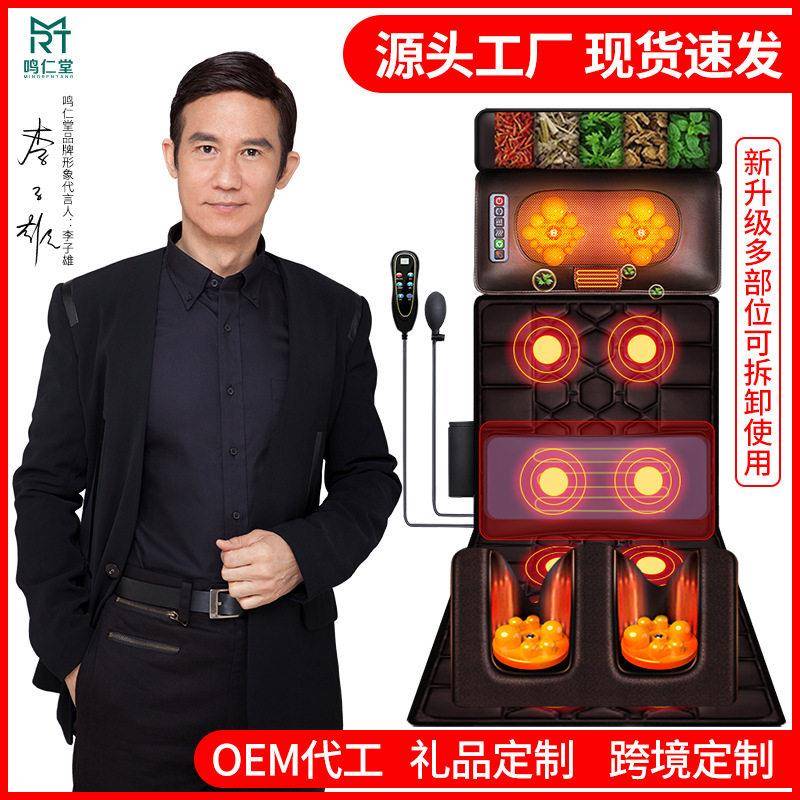 厂货多功能按摩床垫腰部颈椎按摩器全身按摩垫电动加热家用按摩器