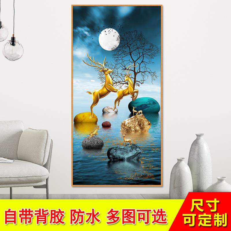 九鱼图贴画背景墙贴画壁画入户玄关画走廊竖版过道自粘装饰画贴纸图片