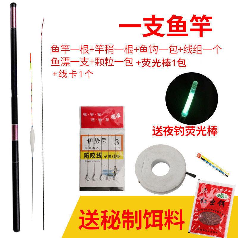 初学者儿童专用鱼竿特价迷你手竿钓鱼杆超短节溪流竿钓虾白条鲫鱼
