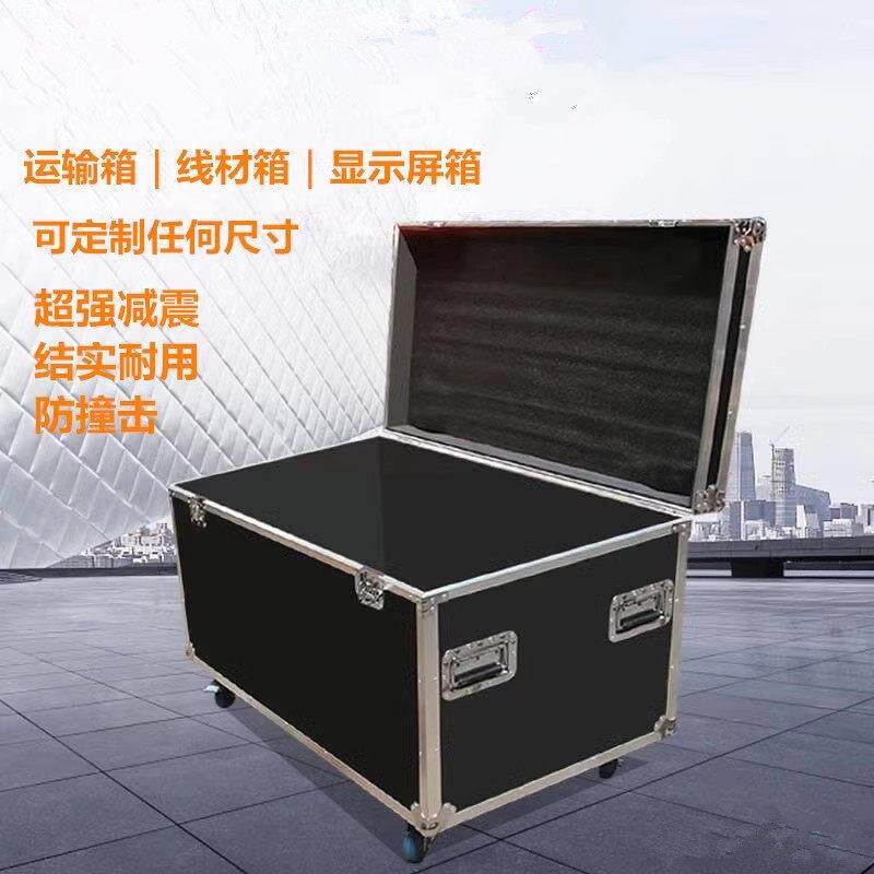 铝合金航空箱五金工具箱定做防水抗震仪器箱物流托运箱线材航空箱
