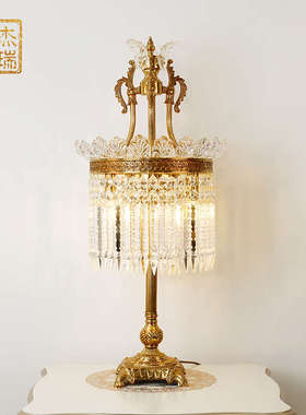 杰瑞唐宝 法式全铜水晶台灯欧式客厅卧室高档创意装饰书房复古led