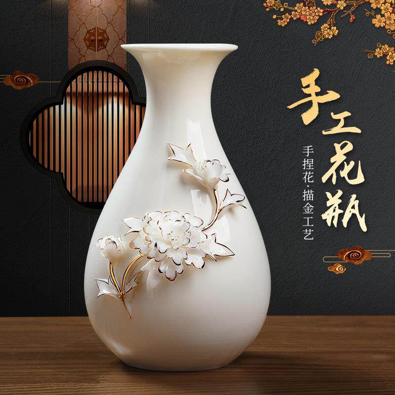高档描金陶瓷花瓶轻奢摆件 客厅餐桌插花家居新中式白色干 干燥花