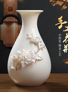 高档描金陶瓷花瓶轻奢摆件 客厅餐桌插花家居新中式白色干 干燥花