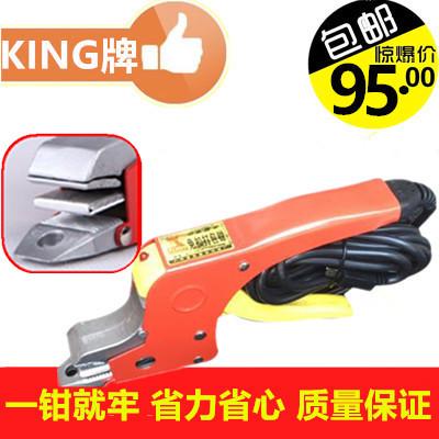 手工免扣钳套装热熔塑料带手动热熔打包机便携捆扎机PP热熔机