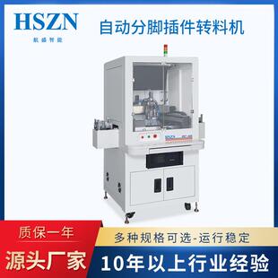 芯片分选机半导体芯片分选机晶片分选机晶圆分拣机芯片转料机