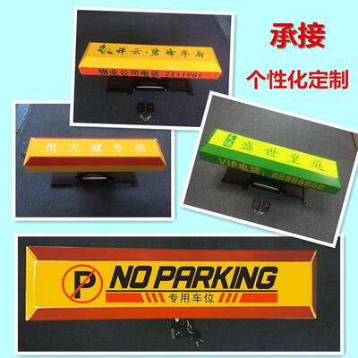 源头厂家智能遥控电动停车位地锁车位锁占位锁防水抗压