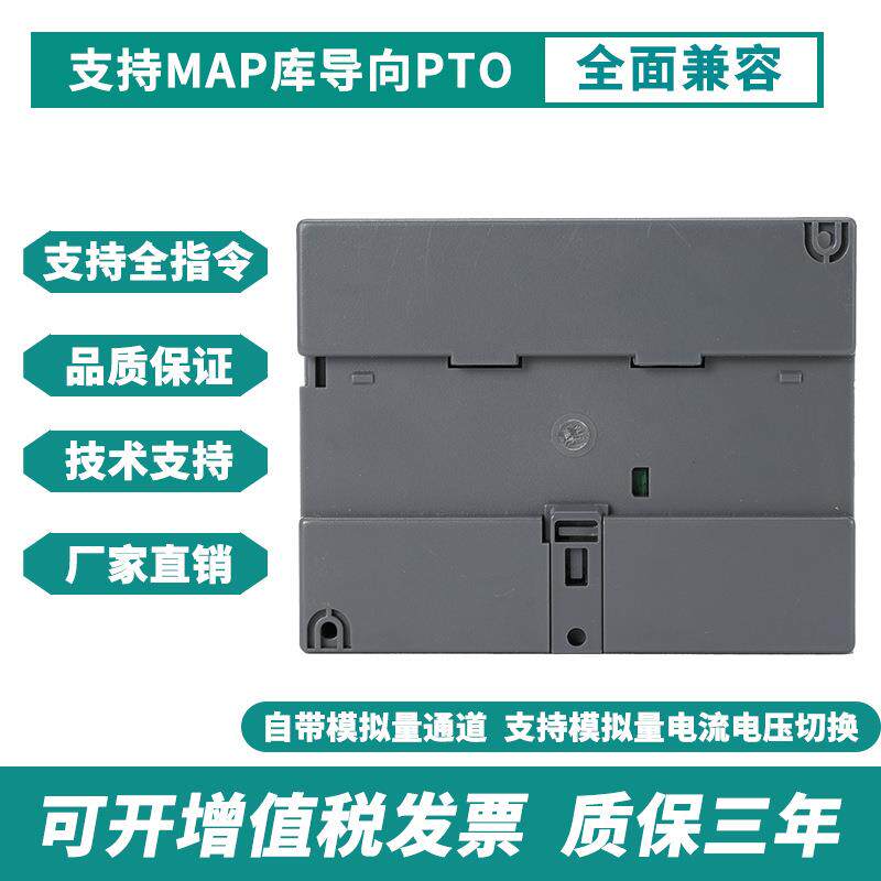 国产S7-200 plc控制器 CPU224XPCN 226XP