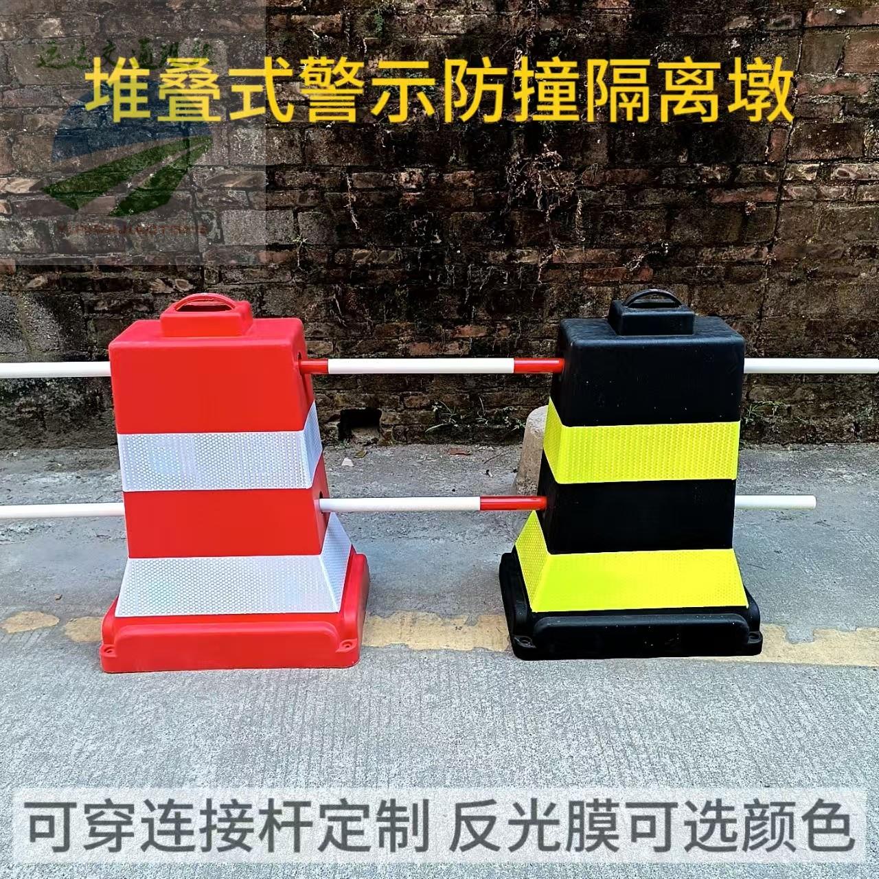 新款堆叠式水马堆马护栏防撞围挡方锥路障穿杆橡塑PVC反光贴膜