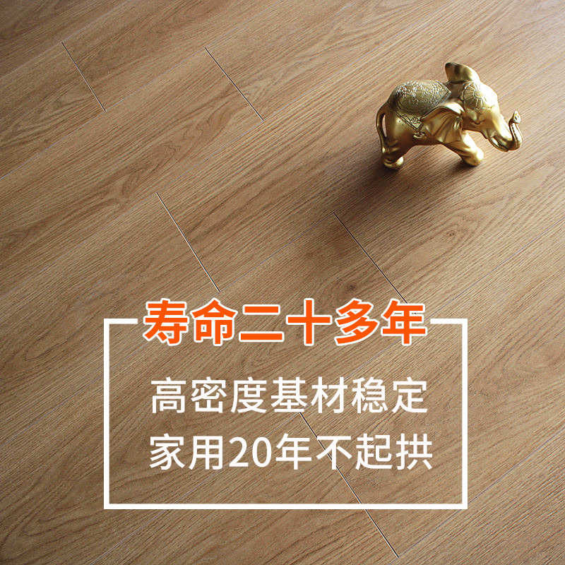 广州深圳厂家直销实木复合地板多层三层实木家用环保耐磨防水