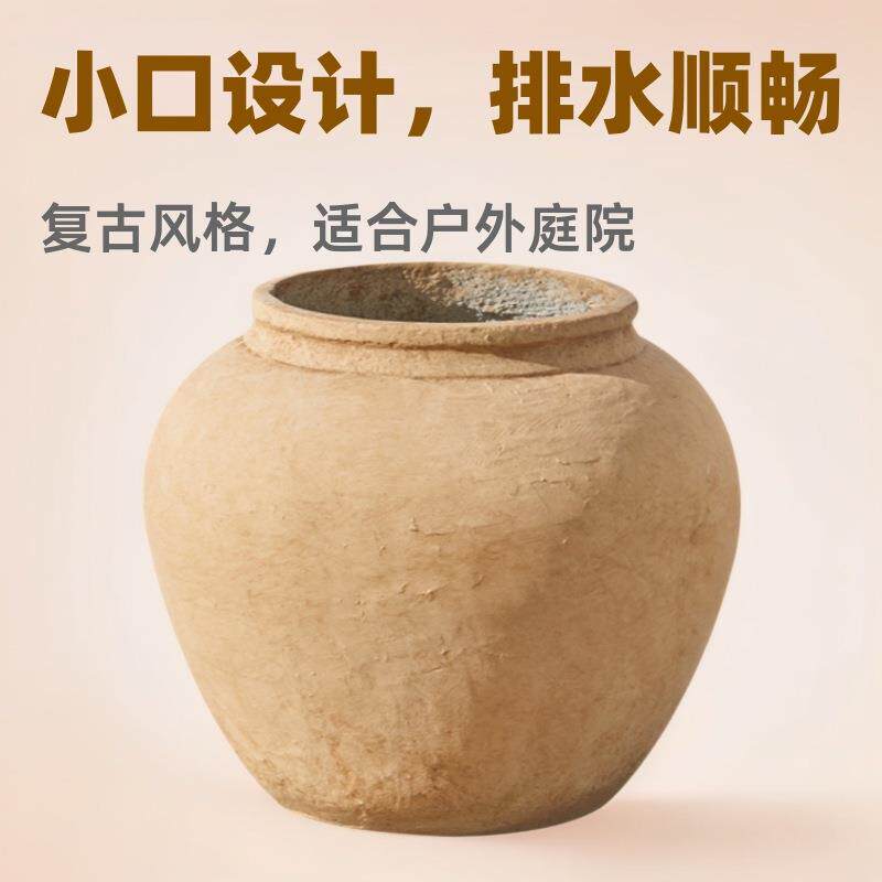 小口口径镁泥花盆落地水泥盆栽户外庭院复古风景观仿陶罐花盆