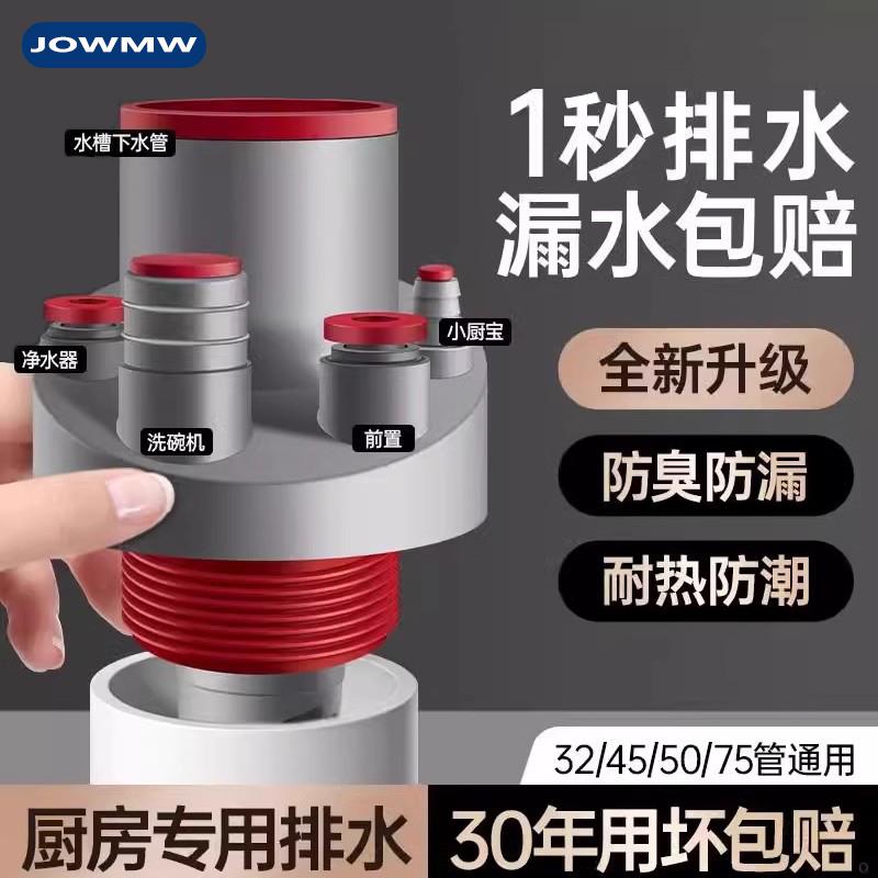 下水管三头通防返臭神器厨房水槽排水净水器下水三通多功能分流器